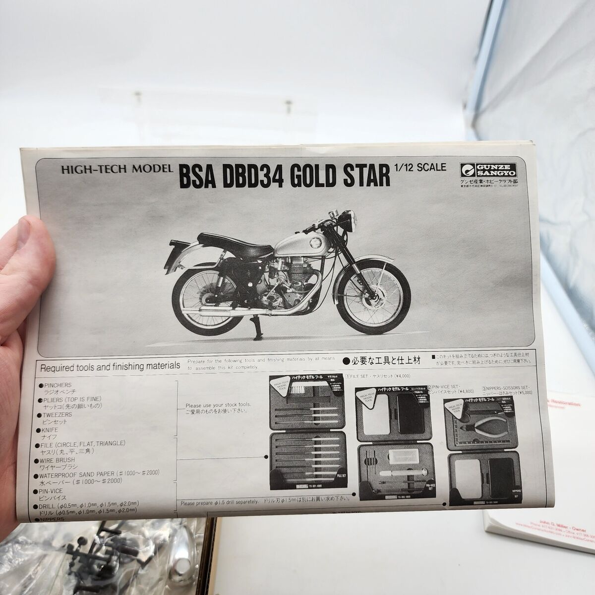 Gunze Sangyo 1:12 Scale BSA DBD34 Gold Star High-Tech Model Gunze Sangyo 1:12 Scale BSA DBD34 Gold Star High-Tech Model