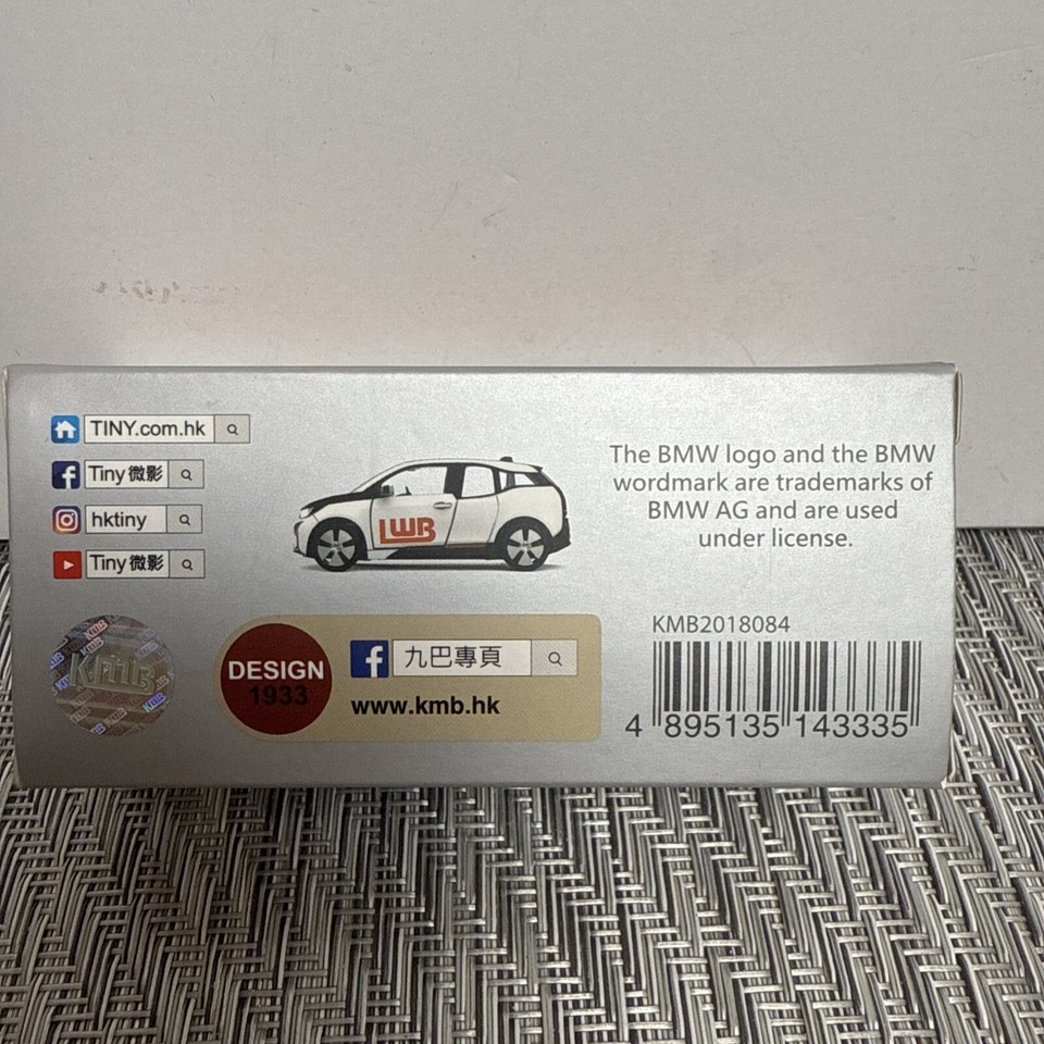 Tiny Hong Kong City Limited Edition BMW i3 LWB Car eBay