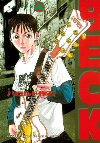 Beck Vol.1-34 Harold Sakuishi comics manga book Japanese Version kodansha - 第 8/46 張圖片