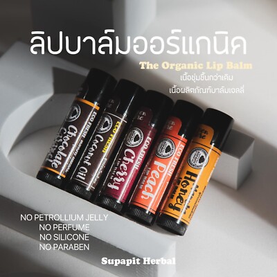 Thai Organic Beeswax Lip Balm with Natural Coconut Oil 5 Formulas in 1 Pack
