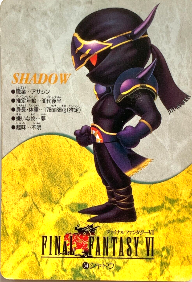 Shadow FINAL FANTASY VI FF6 SQUARE ENIX japanese 1994 card Japan