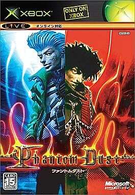 Phantom Dust Xbox Japan Ver.