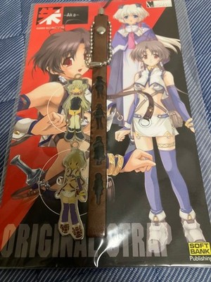 Neko Neko Soft Original Strap 2003 Unopened Leather-style Anime Character