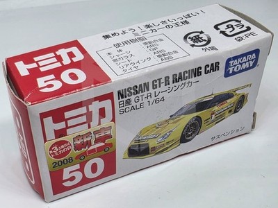 TOMY TOMICA 50 [NISSAN GT-R RACING CAR R35] 2008 NEW CAR STICKER