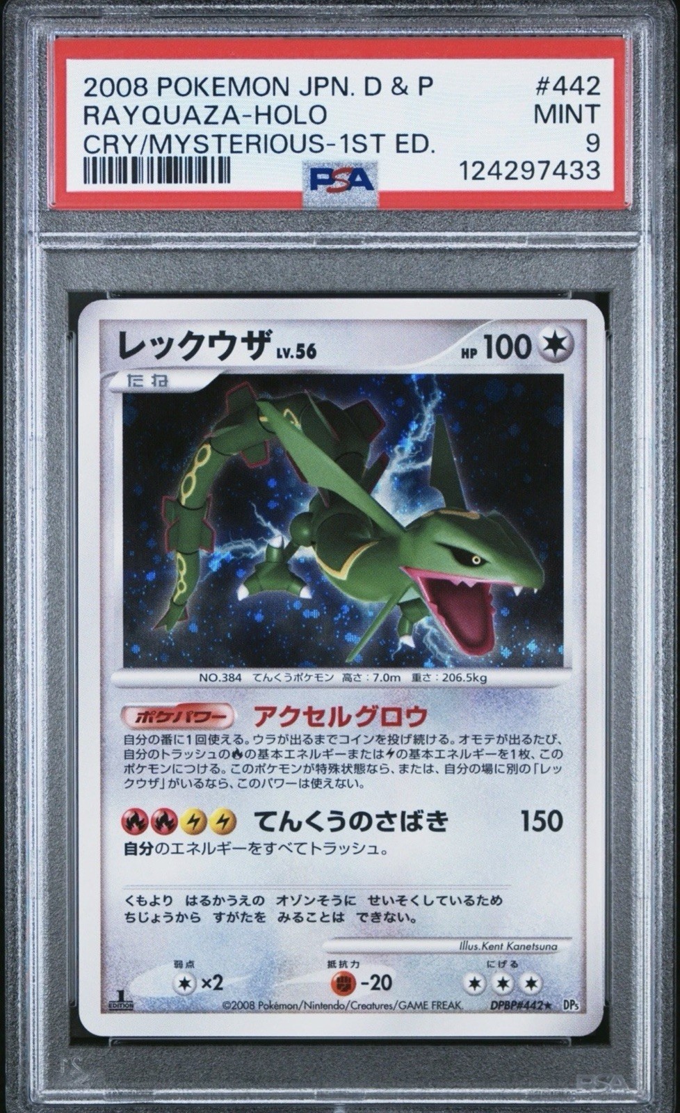 1st Edition Japanese Cry From The Mysterious Rayquaza #442 - PSA 9