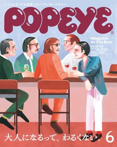 Popeye June 2025 Magazine Japan Hairstyle Shoes Watch Accessory Suit Adulthood