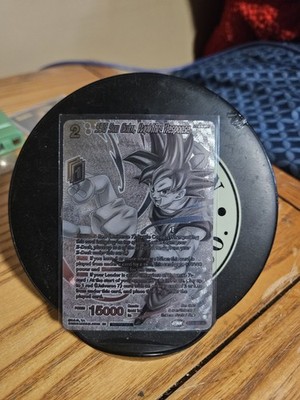 Dragon Ball Super SSG Son Goku, Rapidfire Response Regionals Silver Print NM