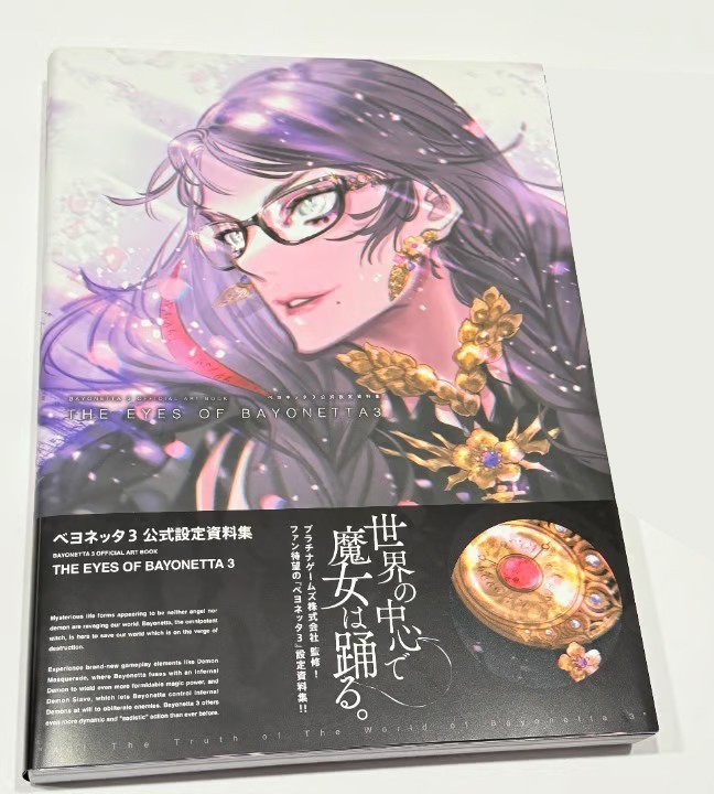 The Eyes of Bayonetta 3 Design Works Official Art Book JP Japan