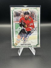 2021-22 UD Clear Cut Hockey Boris Katchouk Champs Green Rookie  Auto /25