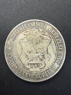 1892 One Rupie German East Africa silver lot 2546
