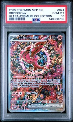 【PSA10】オドリドリex SAR/ORICORIOex PSA 10 Oricorio Ex SIR Charizard UPC #024 2025 Pokemon Promo