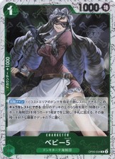 Baby 5 () (Jolly Roger Foil) OP05-034 Premium Booster -The Best- R -NM-JAP