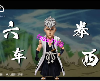 C Studio Bleach Muguruma Kensei Resin Statue Pre-order WCF Scale