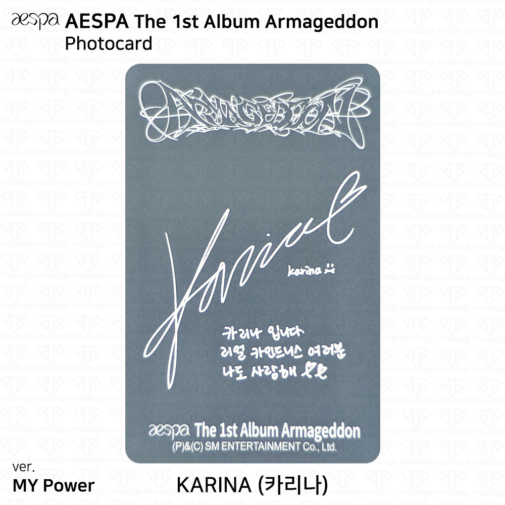 Aespa The 1st Album Armageddon Official Photocard Authentic Zine