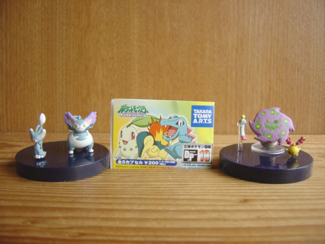 PondPhuwin-Lucky Draw Special Set タイフェス Amazon.com | Happy Sales HSTS-KFCGR02, Longquan Celadon