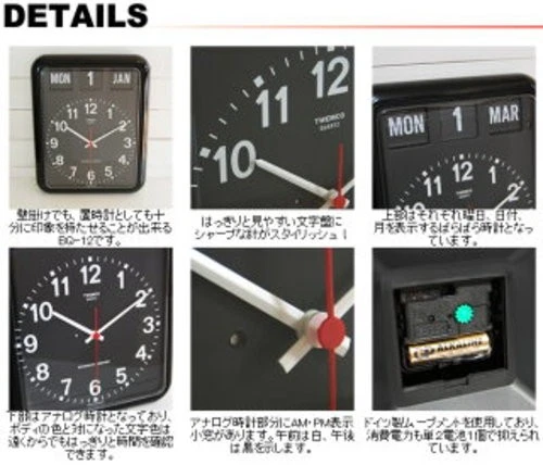 TWEMCO Flip Calendar Clock BQ-12A Black Wall Desk Clock W305×H380×D75mm - Image 4 of 4