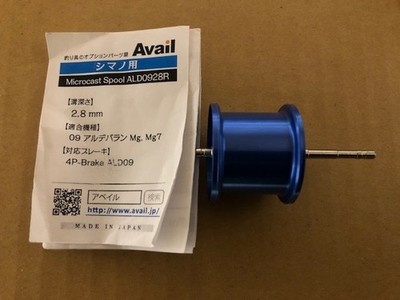Avail Microcast Spool 09 Aldebaran Mg Mg7 ALD0928R