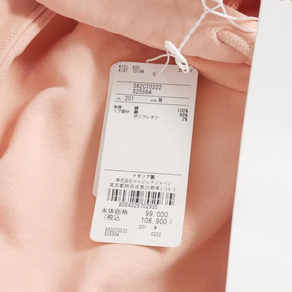 Abito Maison Margiela MM6 stampa serpente oversize con cappuccio rosa M