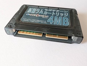 Sega Saturn X-Men Vs. Street Fighter Ram With Expansion Ss