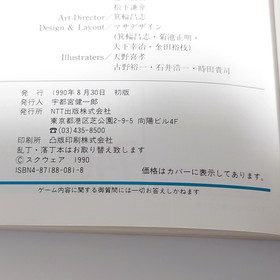 Lot 3 Final Fantasy 1 2 3 FF Guide Book Famicom NES Yoshitaka Amano Rare Japan