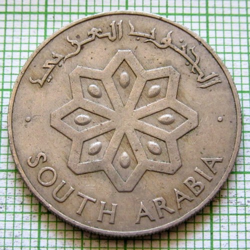 SOUTH ARABIA YEMEN 1964 50 FILS, DHOW - ARABIAN SAILING BOAT one year type - Picture 2 of 6