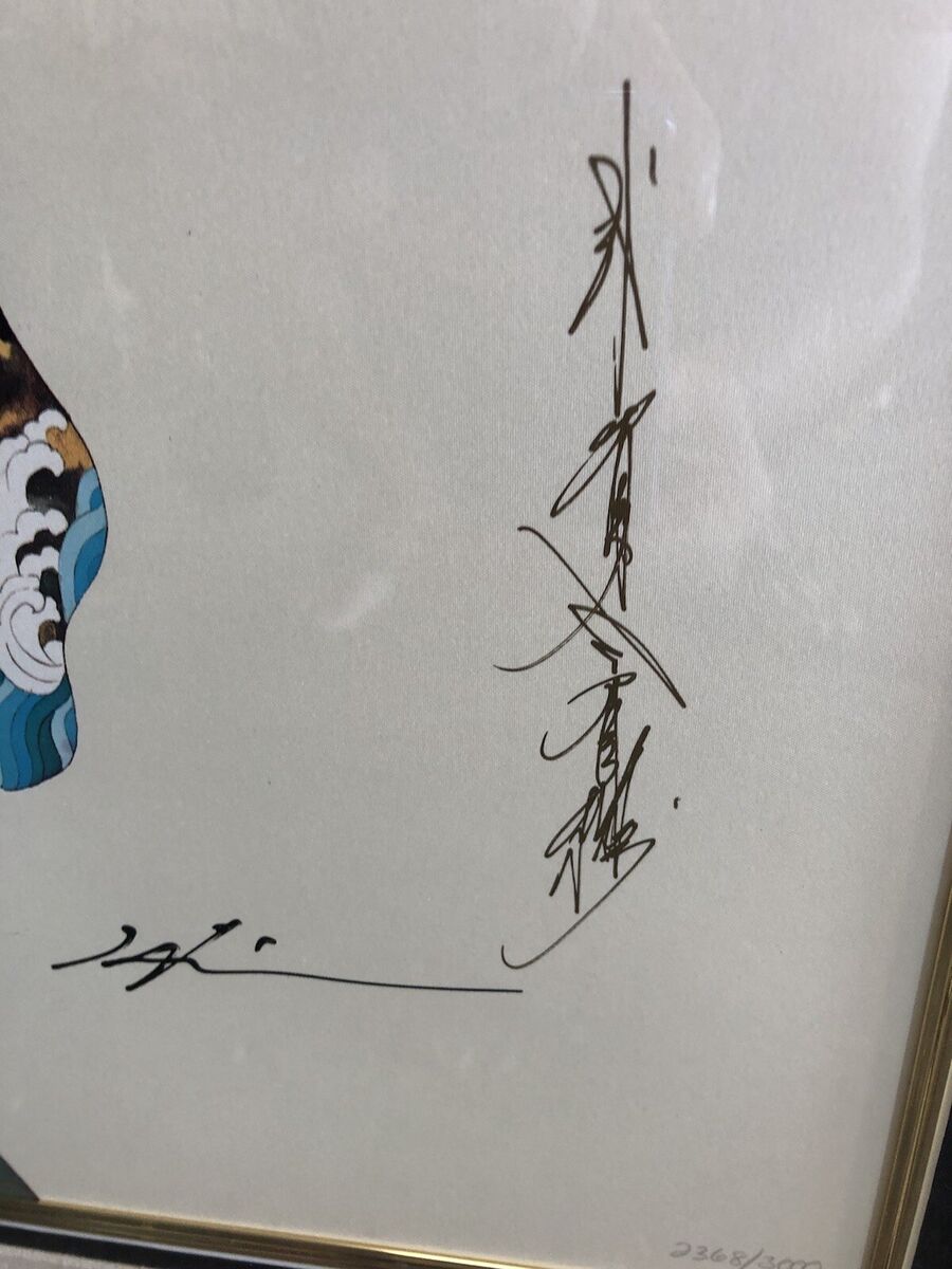 2024年春の Otsuka Hishashi Style Japanese Samarai Warrior Litho Signed その他