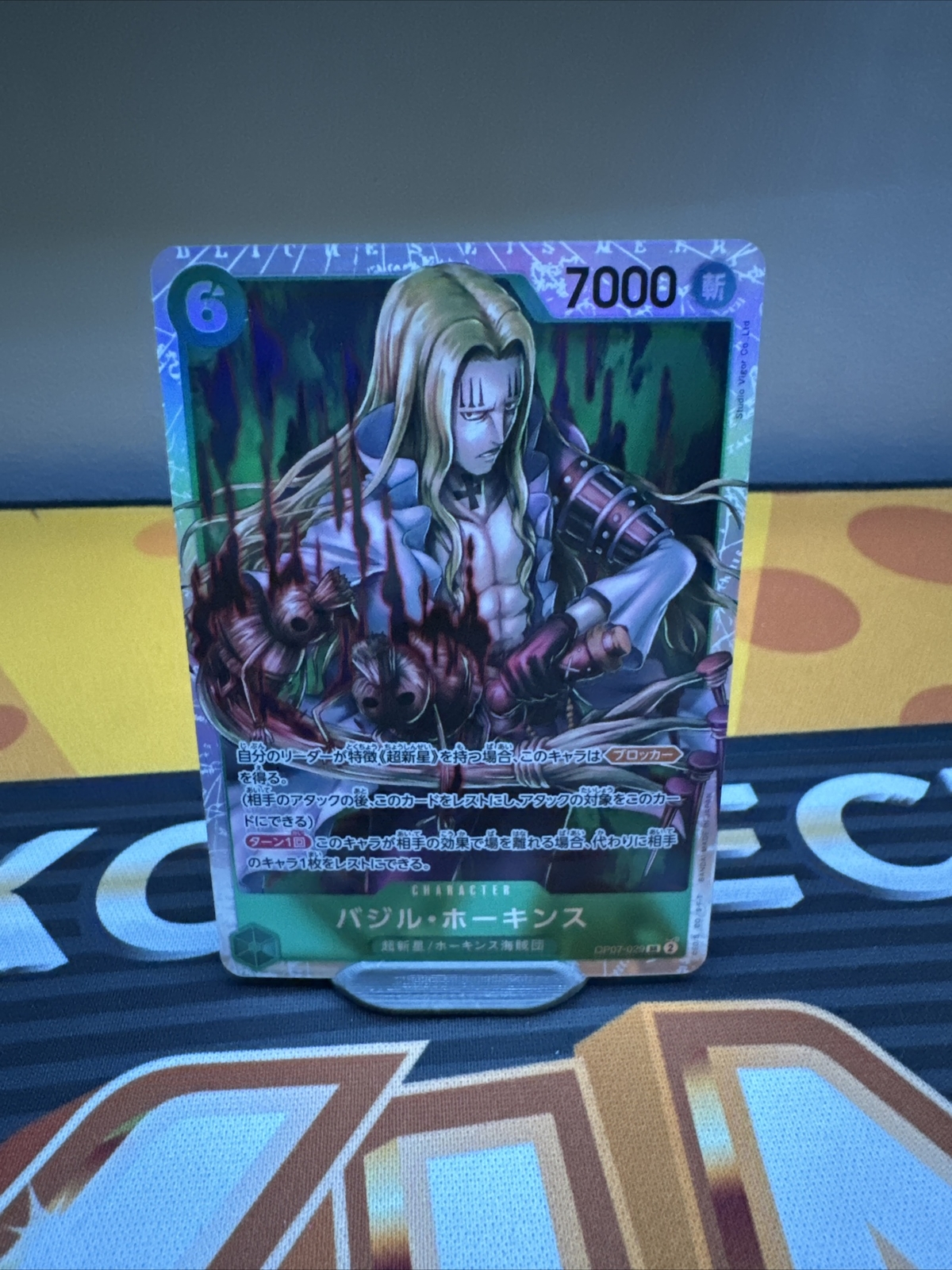 Basil Hawkins OP07-029 SR Japanese Bandai One Piece TCG 500 Years in the Future