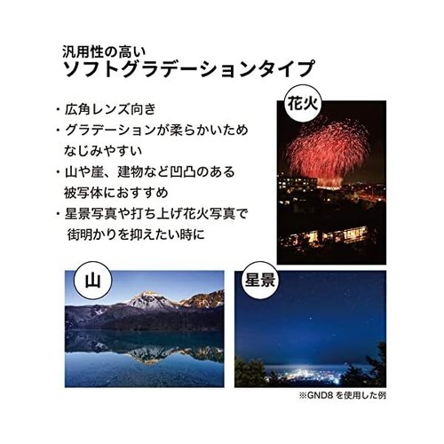 KENKO ND Filter Soft Gradation Half ND8 72mm Water repellent / oil -repellen JP - Picture 3 of 7