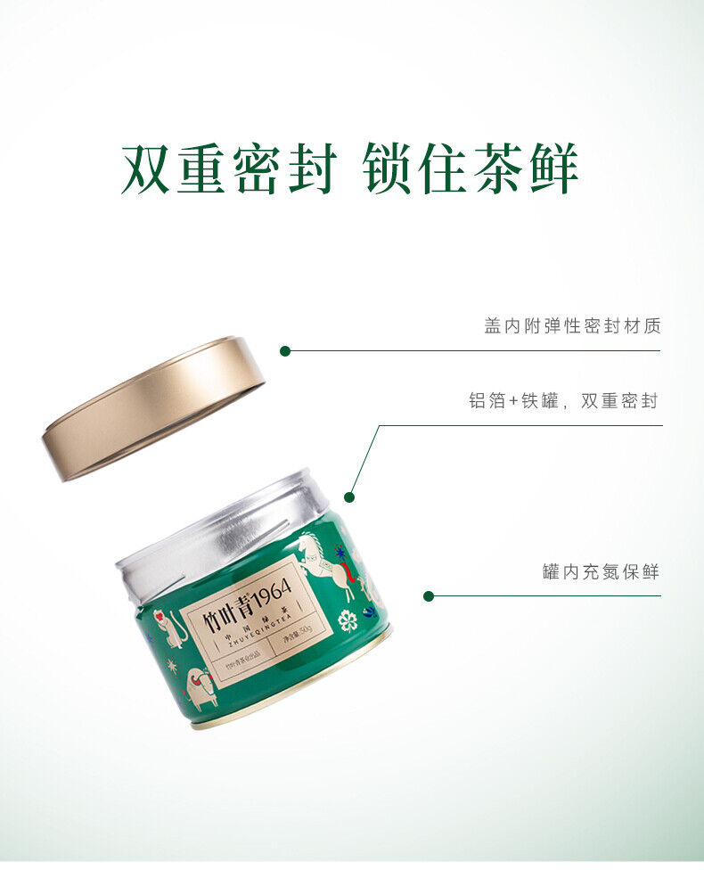 zhuyeqing tea lucha tea 竹叶青 1964茶叶 2024年峨眉 高山明前 zhuyeqing tea lucha tea 竹叶青 1964茶叶 2024年峨眉 高山明前