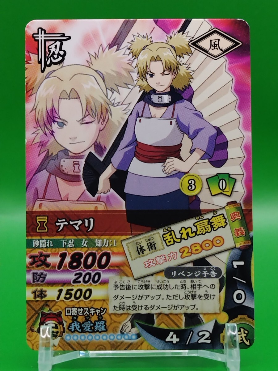 temari.naru　7点　12/5 Temari Naruto Narutimate Card Battle Shippuden Japanese BANDAI TCG