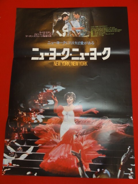 GENERATIONS ポスター　Brand New Story GENERATIONS ポスター Brand New Story GENERATIONS ポスター Brand