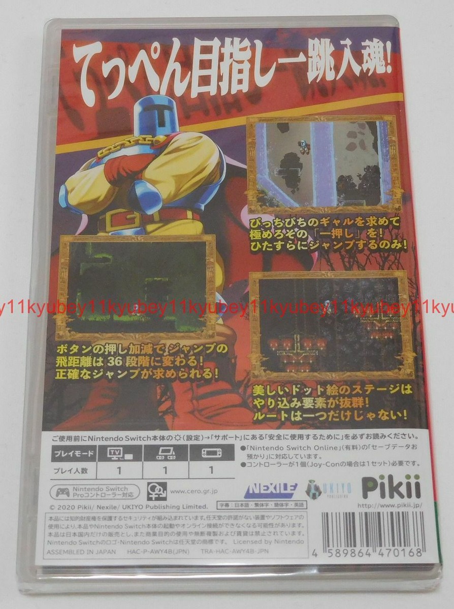 Jump King (Nintendo Switch, 2020, Japanese Version) for sale