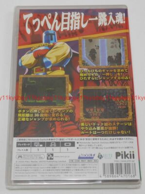 Jump King Nintendo Switch 新品未開封 Jump King (Nintendo Switch, 2020, Japanese Version) for sale