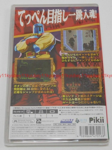 New Nintendo Switch Jump King Japan HAC-P-AWY4B 4589864470168 - Picture 2 of 5