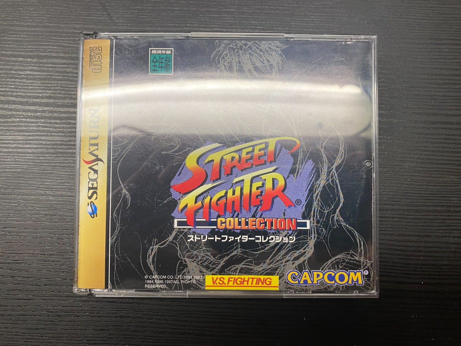 Street Fighter Collection Sega Saturn Sans notice JAP NTSC
