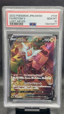 【PSA10】 ロトムV SA s11 104 ROTOM V 2022 Pokemon Japanese Rotom V #104 Lost Abyss PSA 10 | eBay