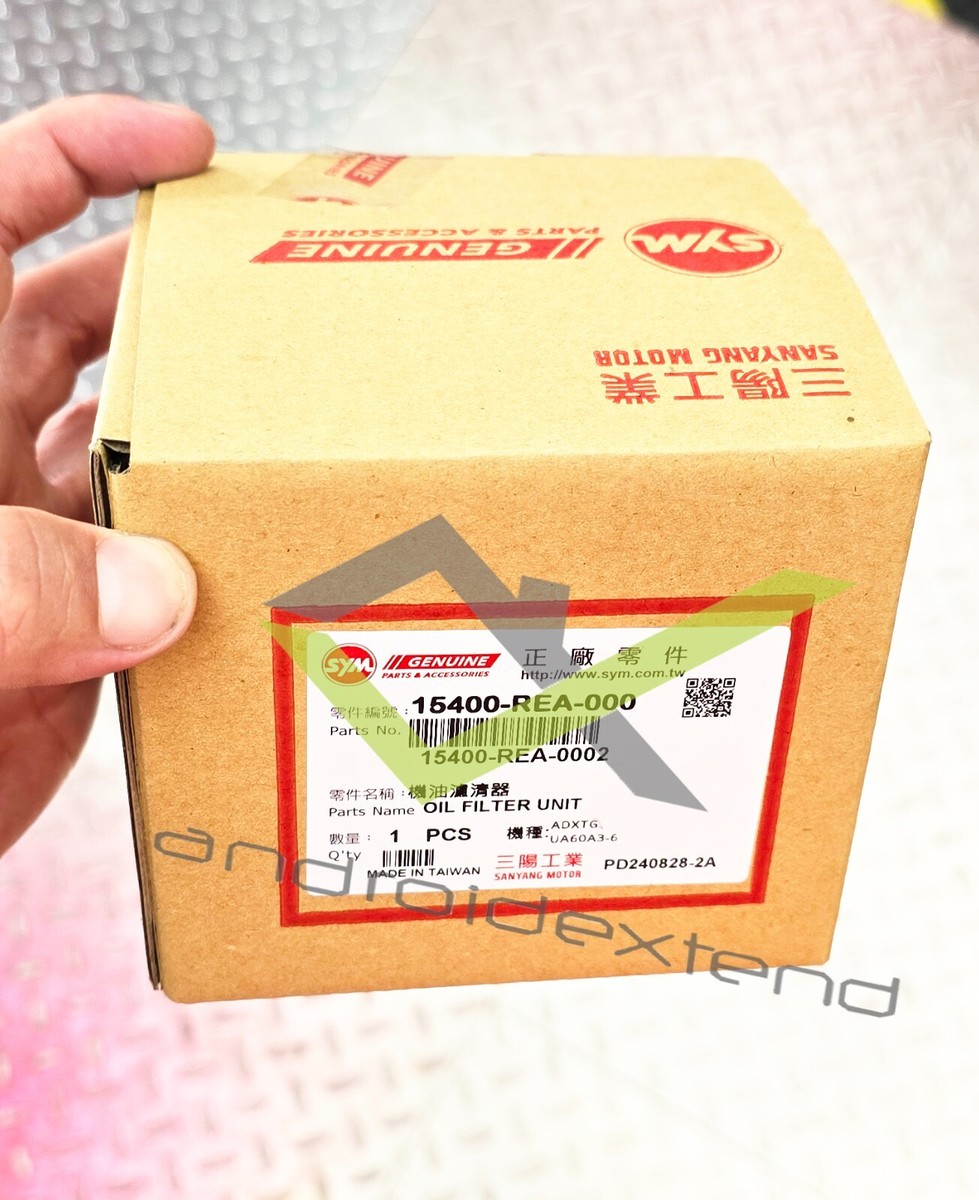 SYM QUADLANDER600 QUADRAIDER600 ADXTG ENGINE OIL FILTER
