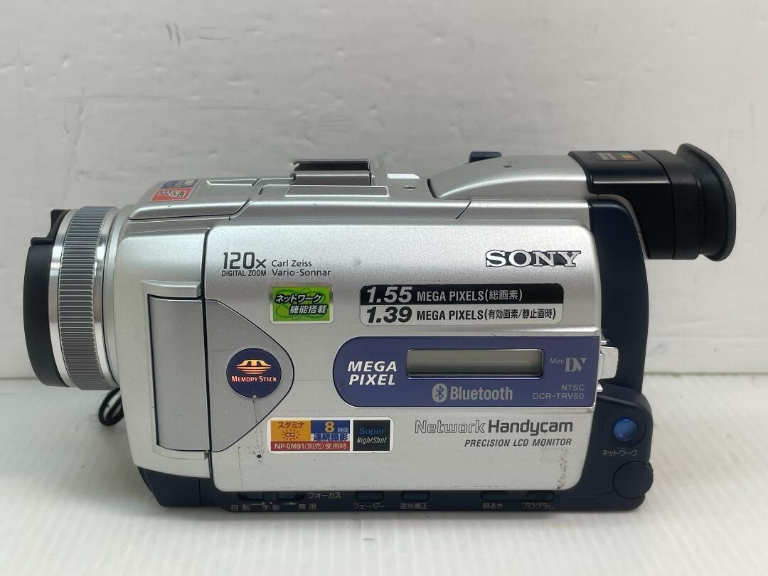 SONY miniDV HANDYCAM DCR-TRV50 ④ Sony DCR-TRV50 Mini DV digital camcorder at Crutchfield