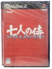 Sony PlayStation 2 Collector's Edition 2004 Released Video Games