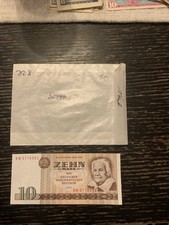 Staatsbank der DDR 10 Mark 1971 - #10754