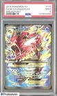 2016 Pokemon XY Breakpoint #115 FA M Gyarados EX PSA 9 MINT
