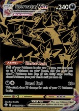 Eternatus VMAX SV122/SV122 Secret Rare Shining Fates Shiny Vault Pokemon NM on eBay