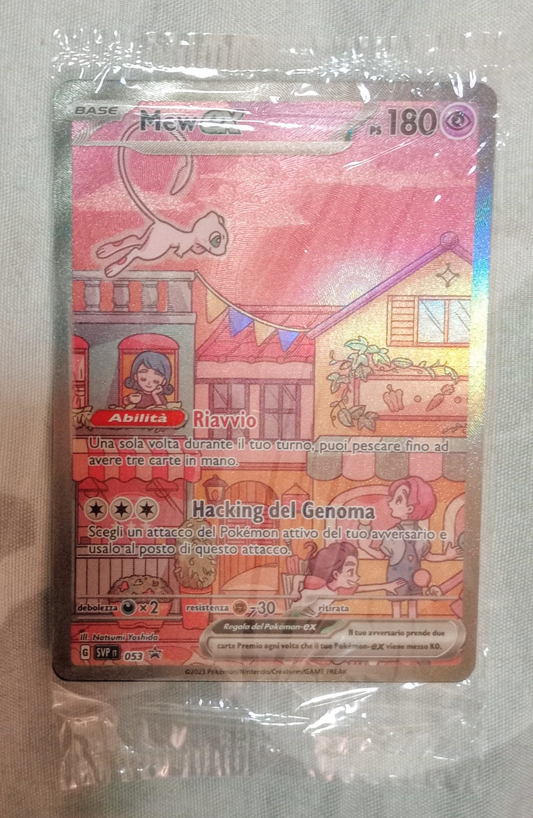 Sealed Ultra Premium 151 Promo Mew SVP 053 Carte Pokemon Upc Ultrapremium