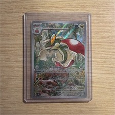 Pokémon Flapple 210/191 PV 80 Reverse Holo IT 2024 Scarlatto e Violetto 6.5