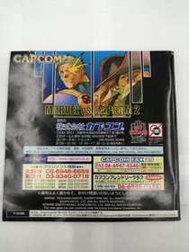 CAPCOM Marvel vs. Capcom 2 Dreamcast Software