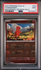 Charmander - (Master Ball Pattern) 004/165 Sv2a: Pokemon Card 151