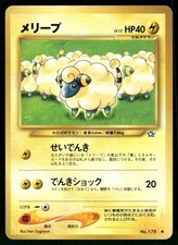 2000 Moderately Played Pokemon Mareep No. 179 Neo Genesis Japanese