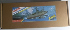 1/700 SS MODEL French Navy battleship Courbet WW 2 Fit 3D Print RESIN