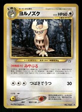 2000 Moderately Played Pokemon Noctowl No. 164 Neo Genesis Japanese