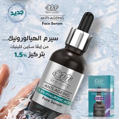 Eva Skin Clinic Hyaluron Nachtcreme – Für Regenerierte & Hydratisierte Haut über Nacht